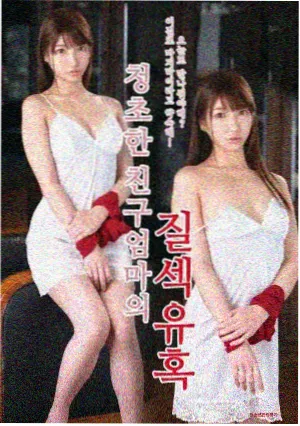 黑暗荣耀第二季免费观看